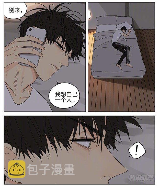 春节特别篇7
