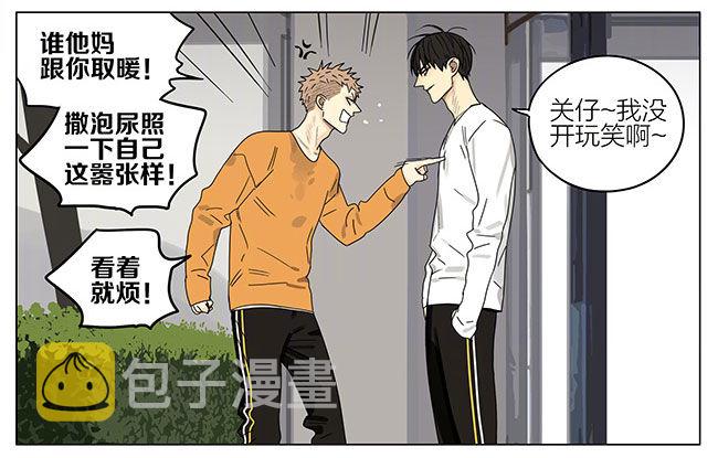 成绩11