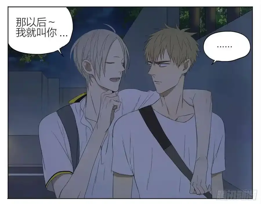 回家路上 23