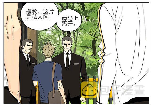带朋友回家11