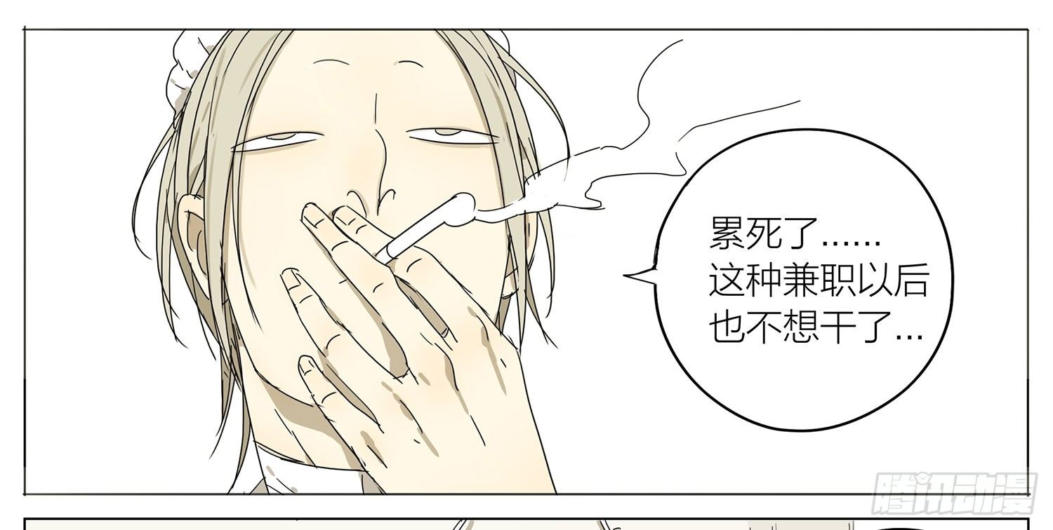 咖啡厅兼职！0