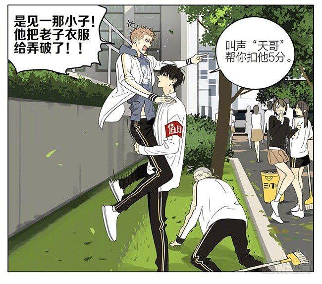 活动12