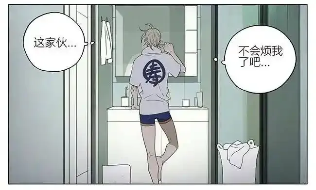 回家 216
