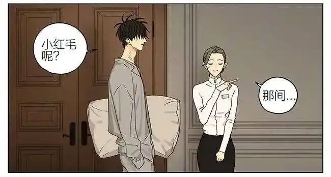 睡觉 29