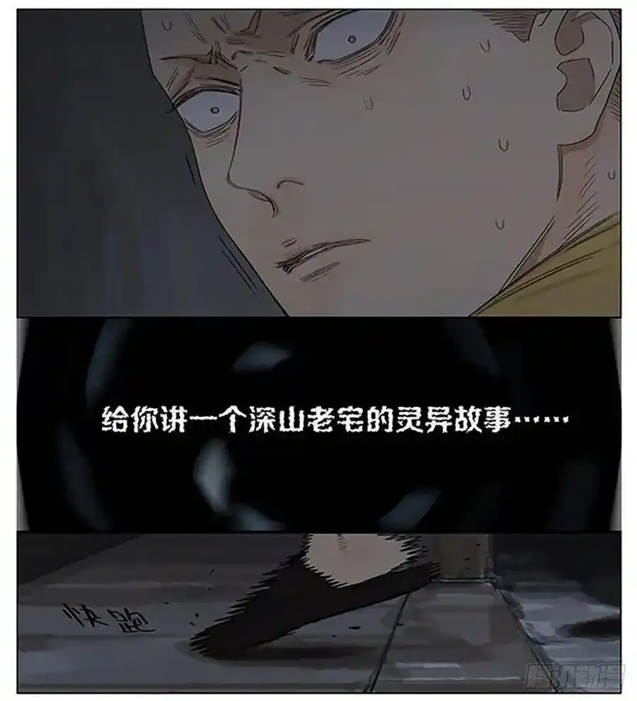 过夜 25
