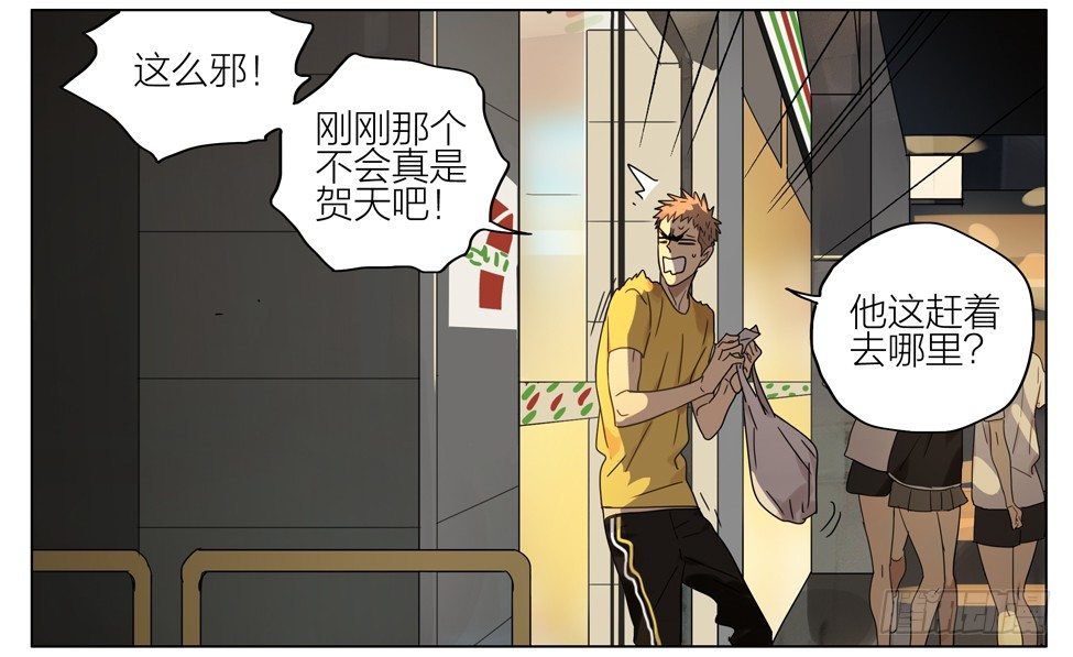 危机5