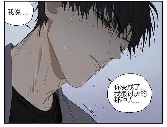 兄与弟11