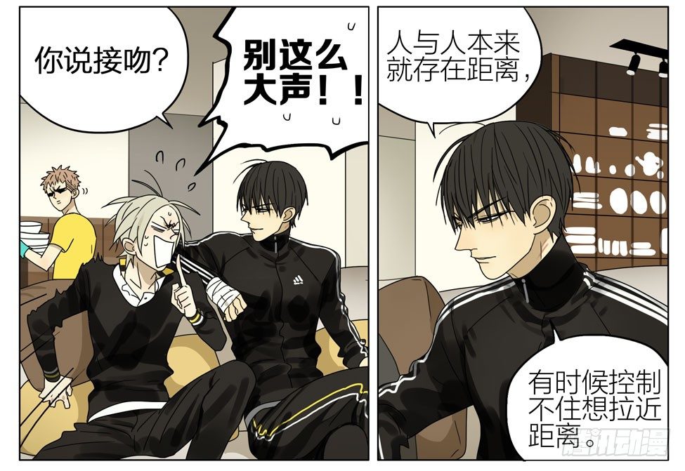 关于亲吻…10
