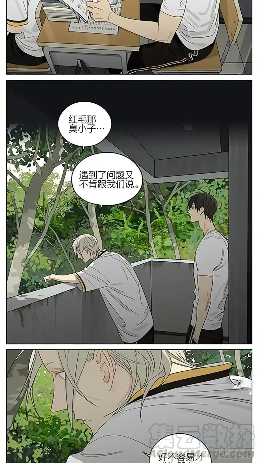 早晨 28