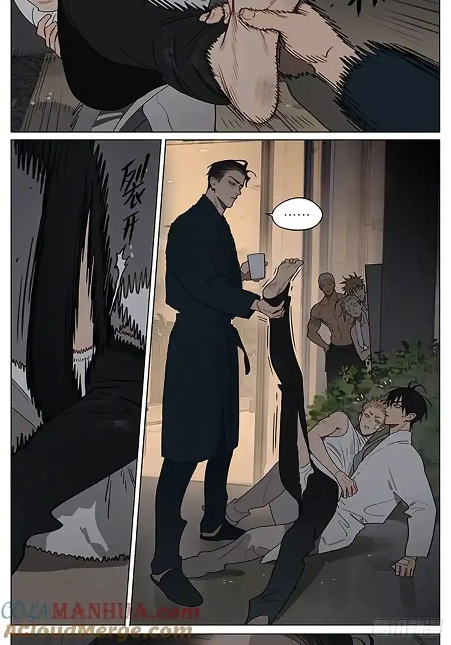 驱寒9