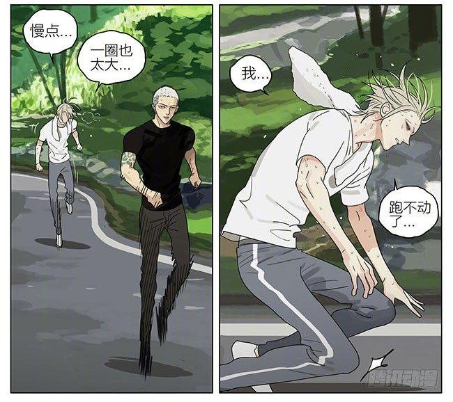 早上5