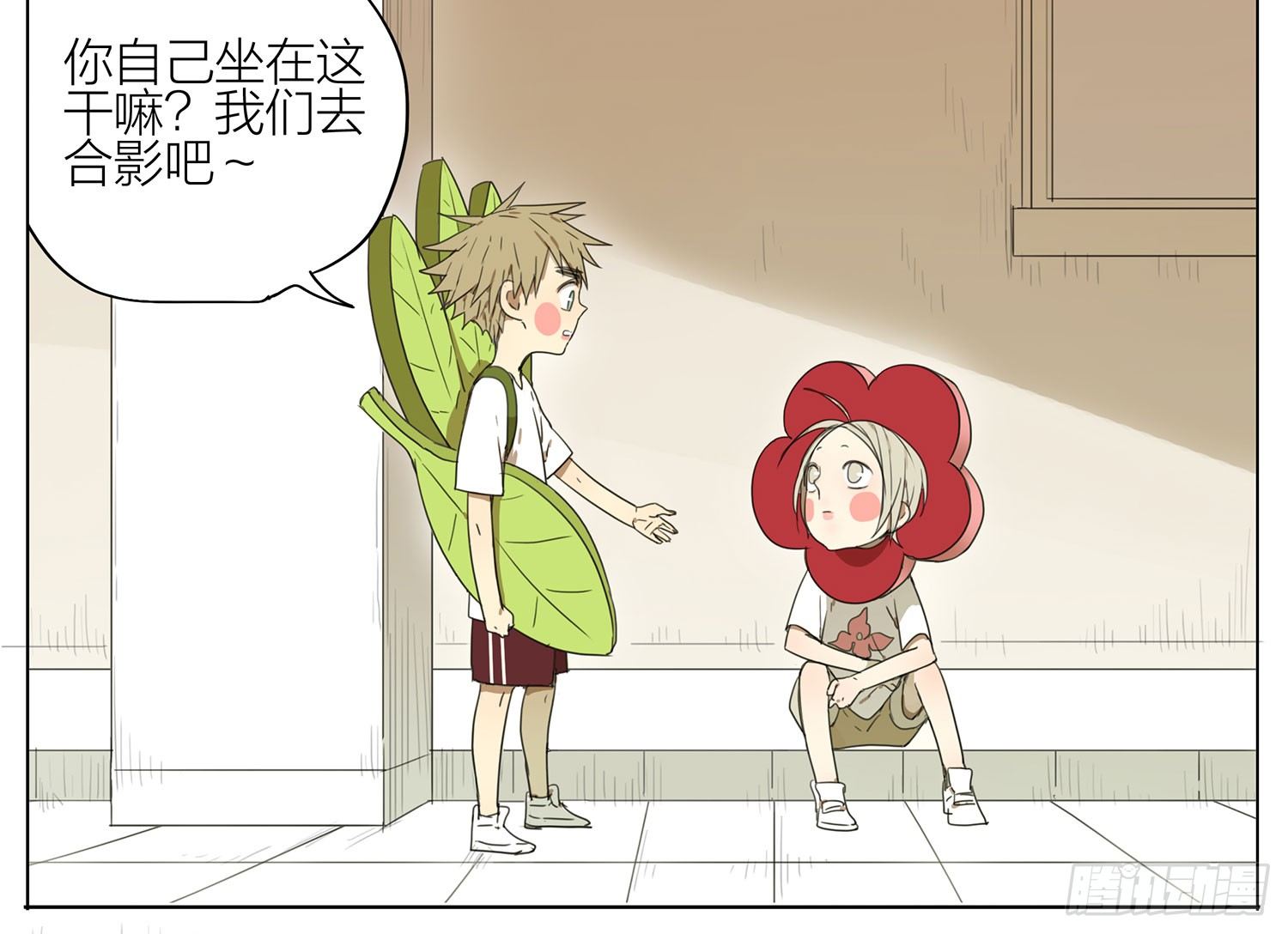 朋友5
