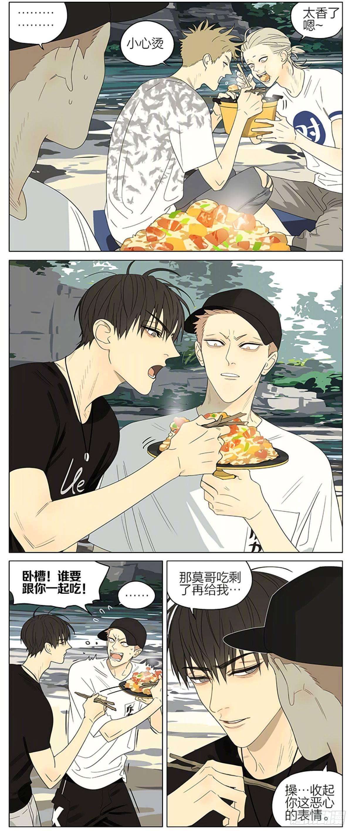 野炊 33