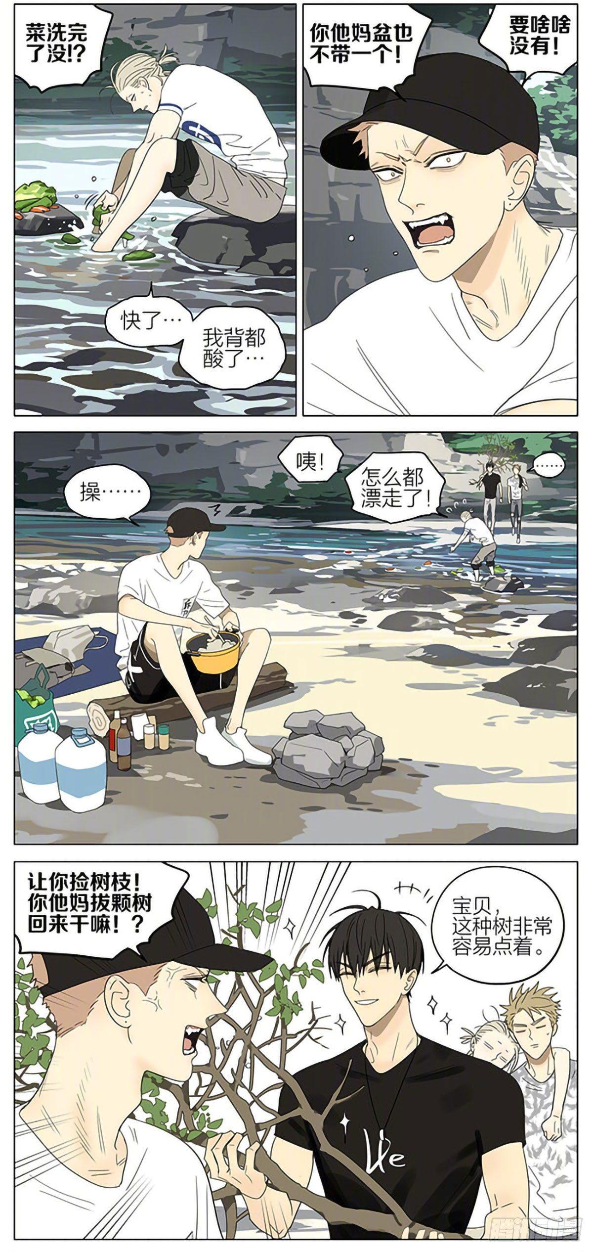 野炊 23