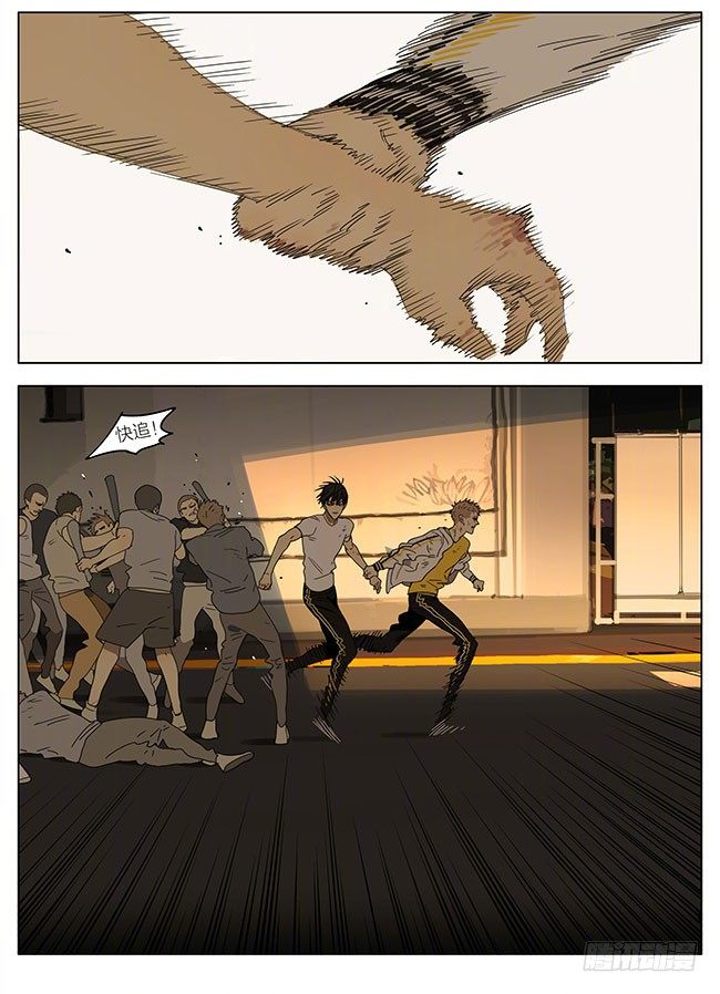 带上你13