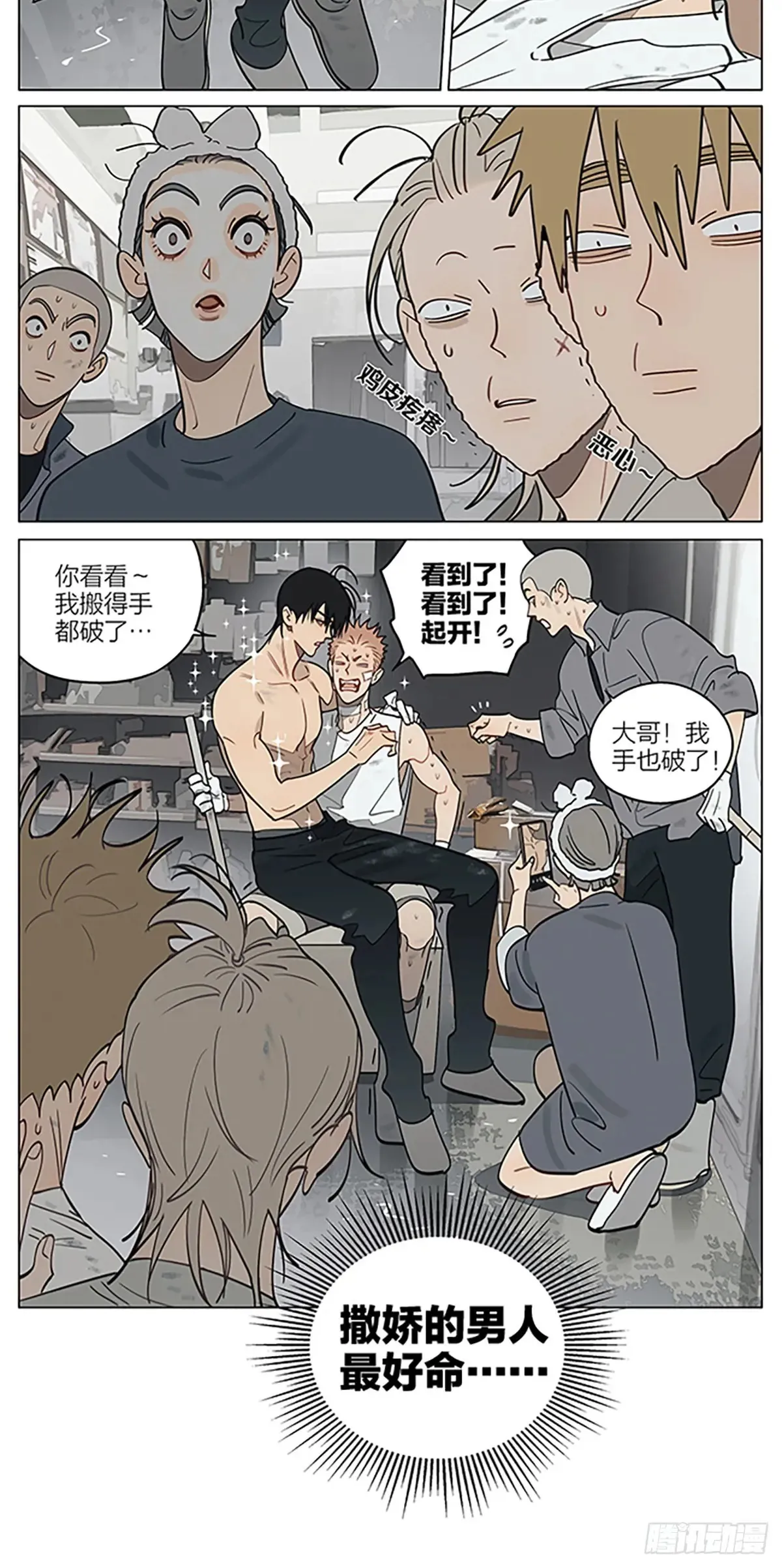 威慑9