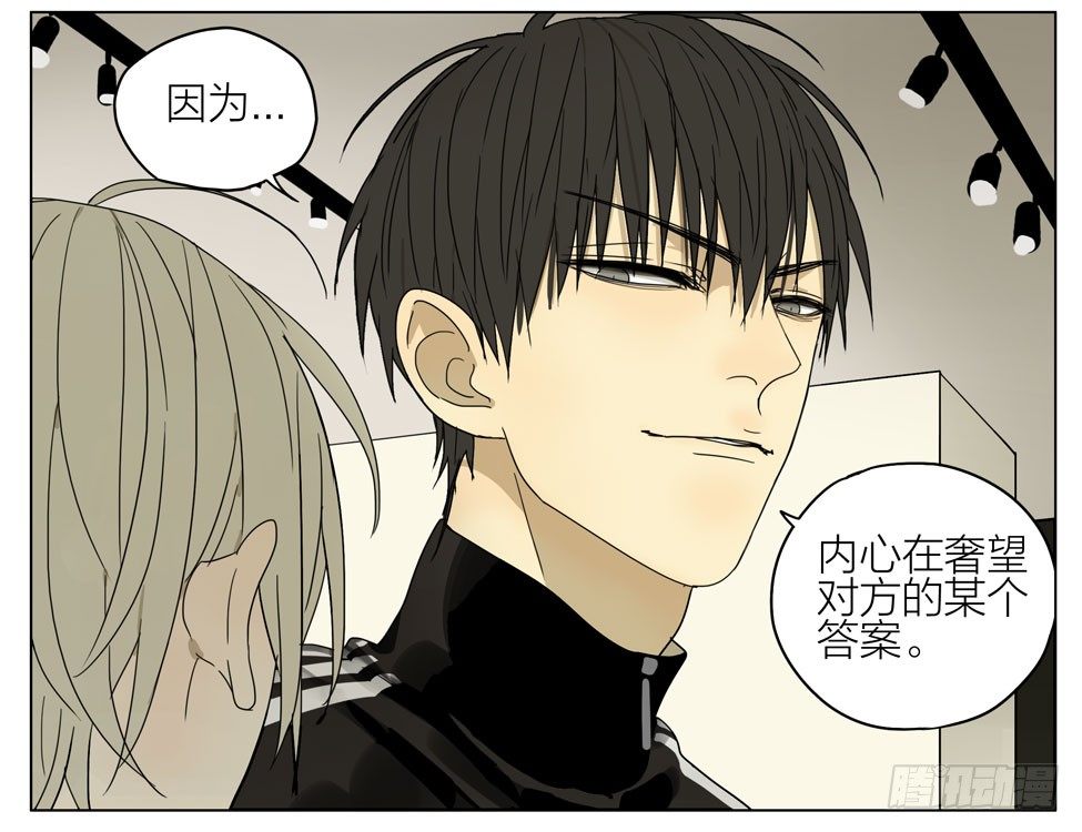 关于亲吻…11