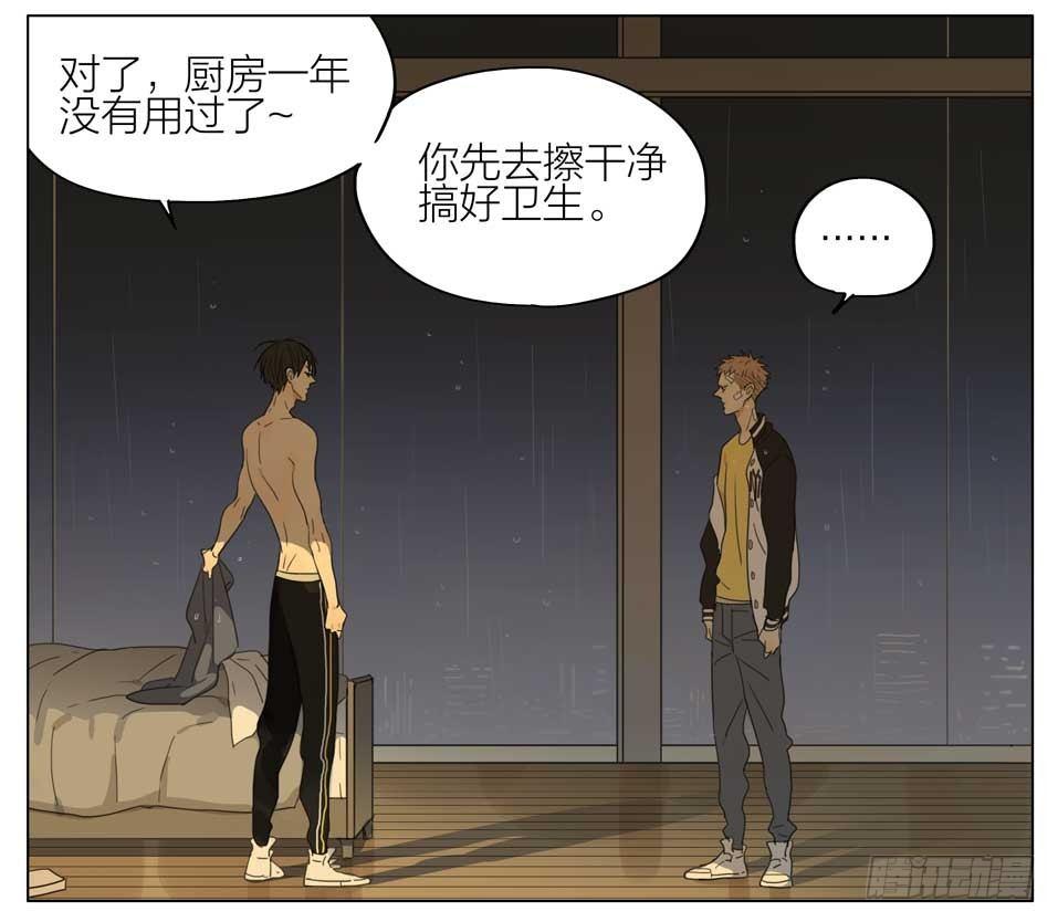 快去做饭3