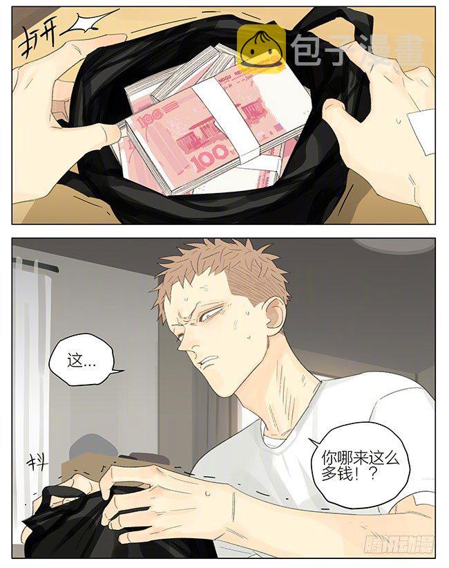 你回来了3