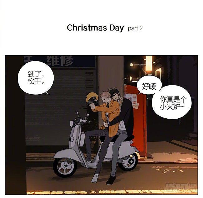圣诞节特别篇8