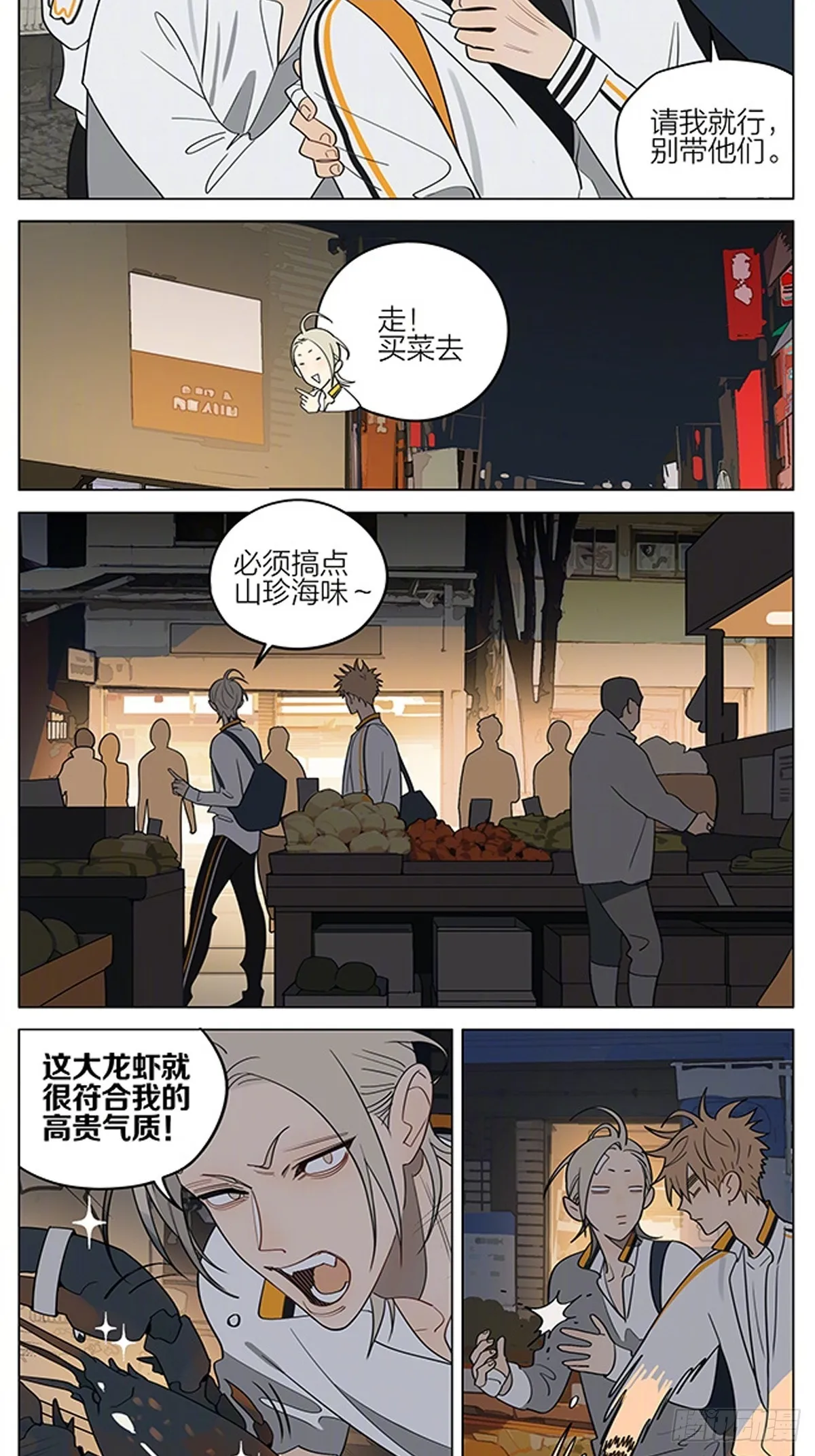 邀请1