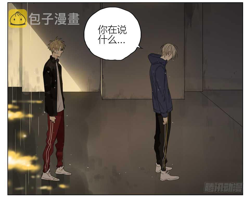 你喜欢男人吗17
