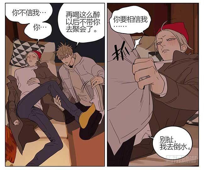 圣诞节特别篇2