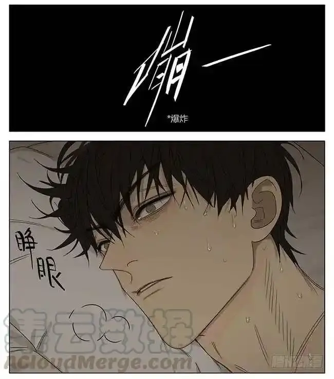 梦 26