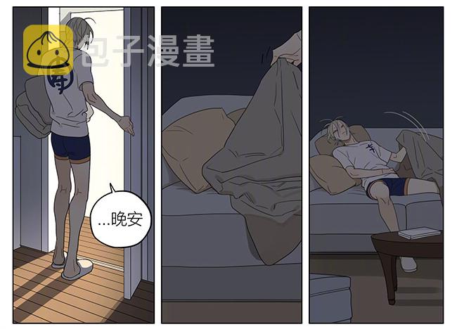 说出来了6