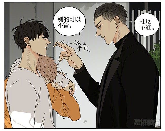 见家长9