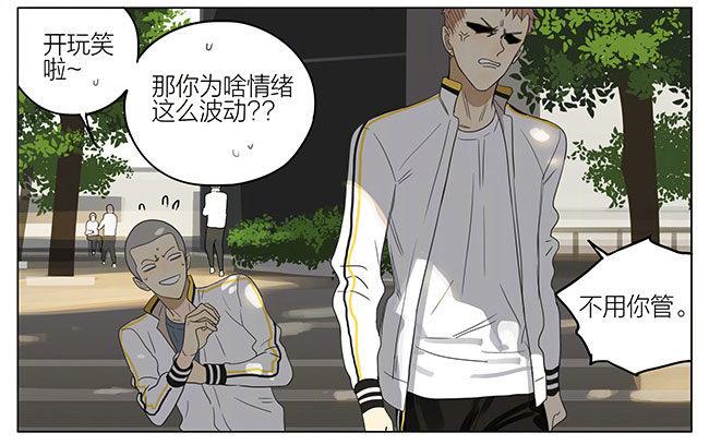 你这是恋爱了？10