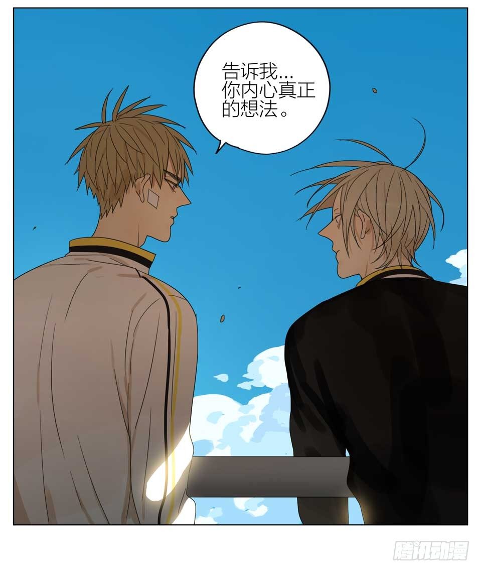 放学等我12