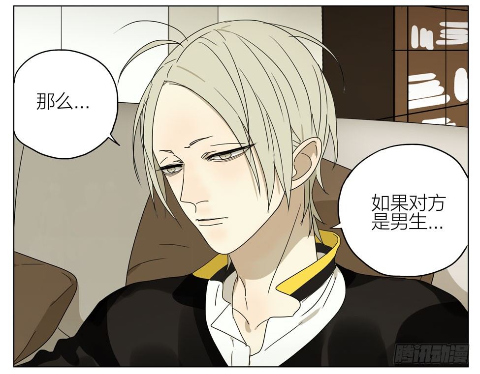 关于亲吻…12