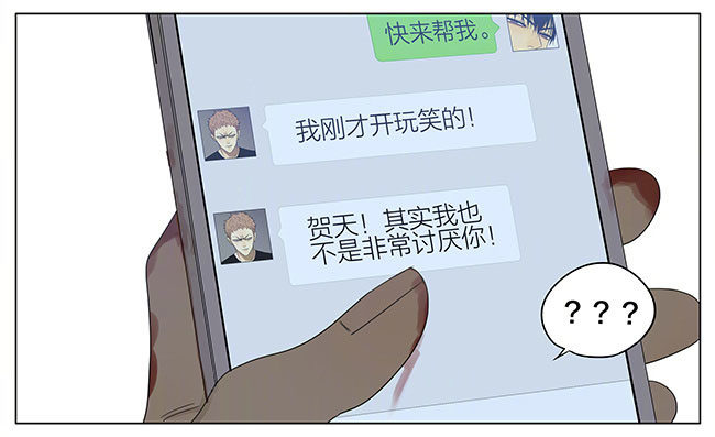 快来帮我11