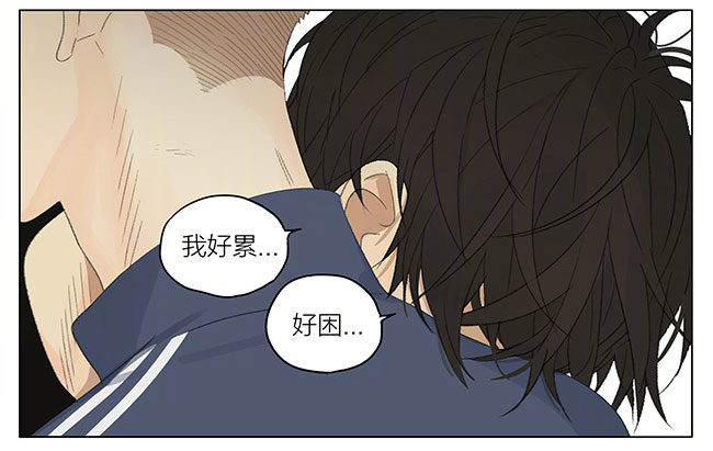 你回来了10