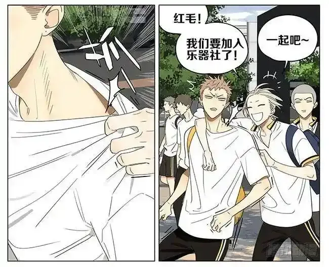 放学 21