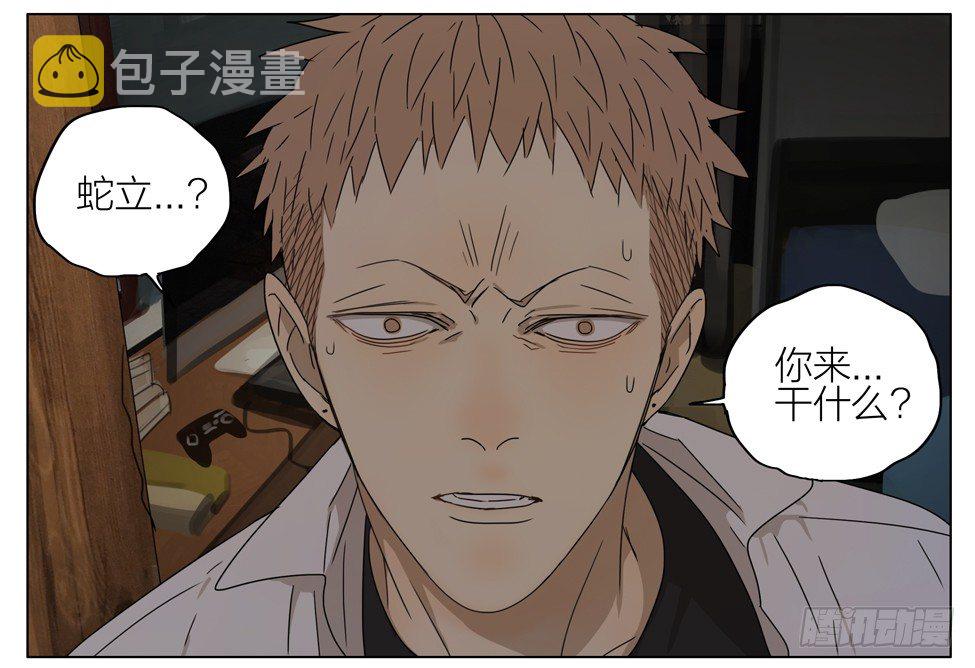 拯救14