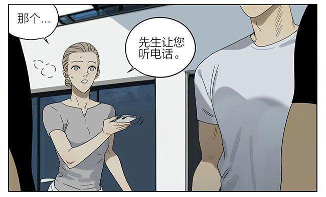 回家7
