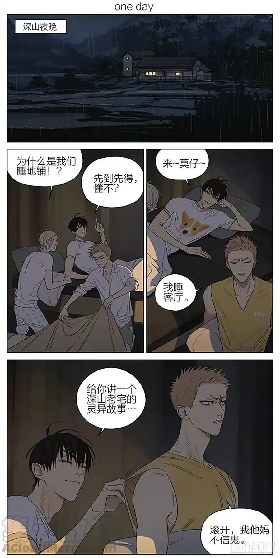 过夜 20