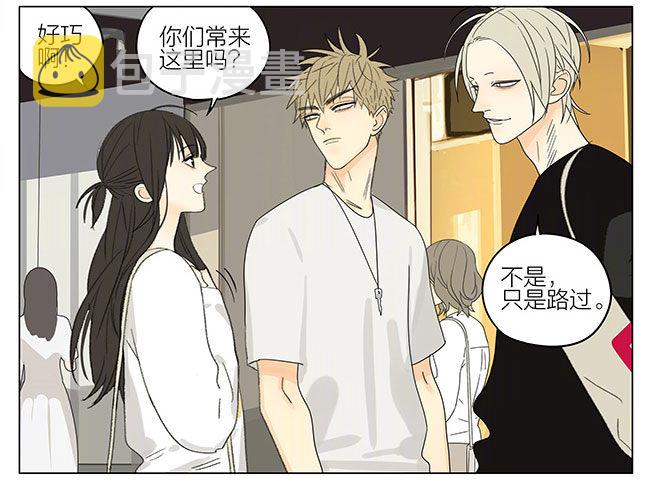 逛街4