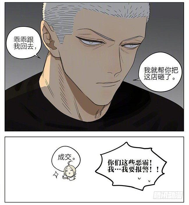 乐器行11