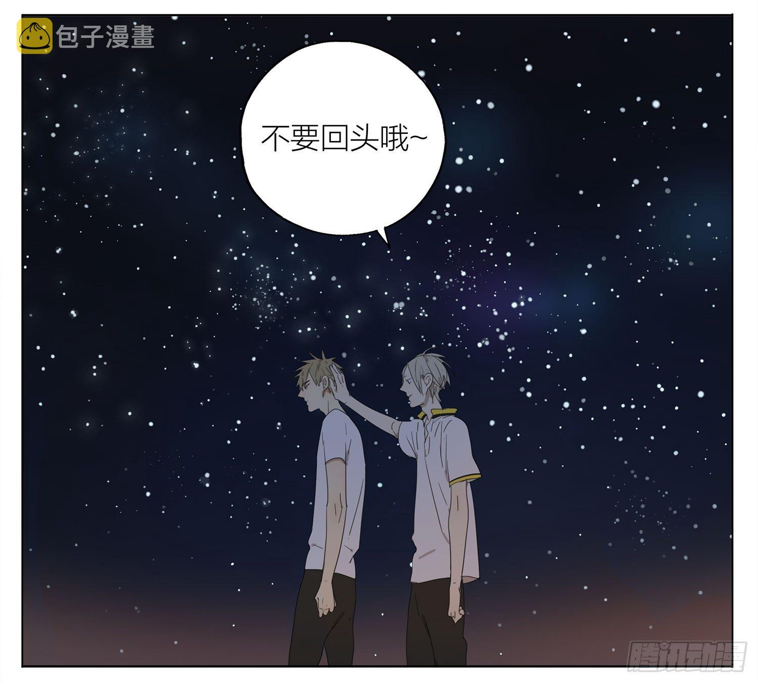你许了什么？5