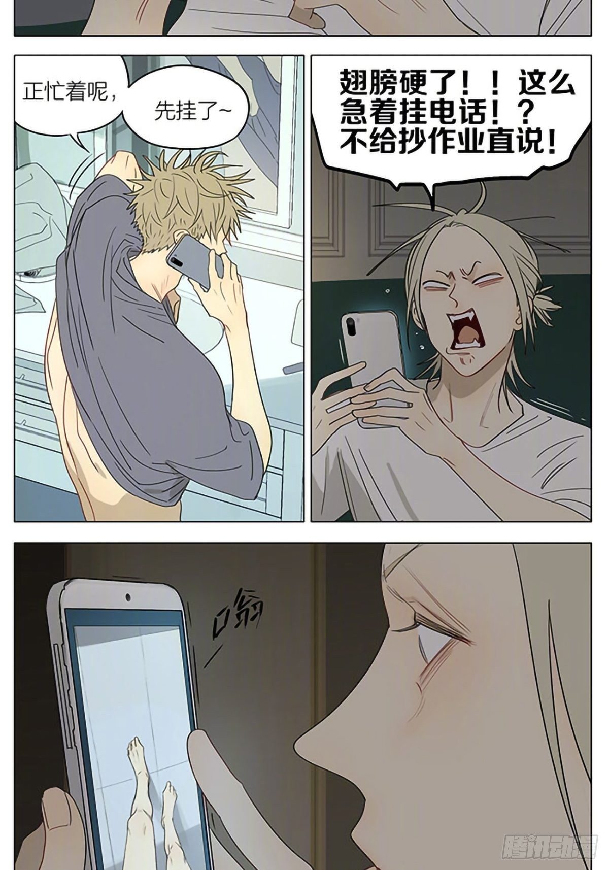 浴室2