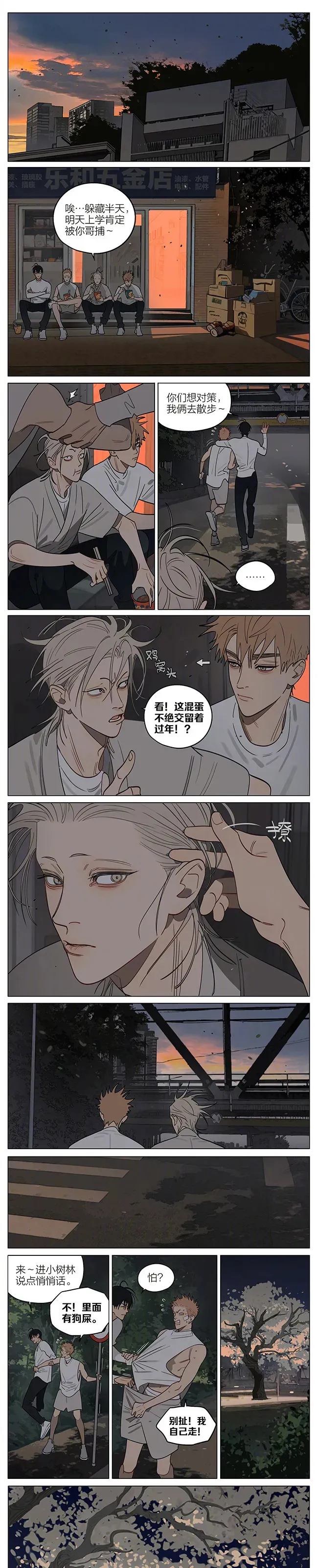 晚风。2