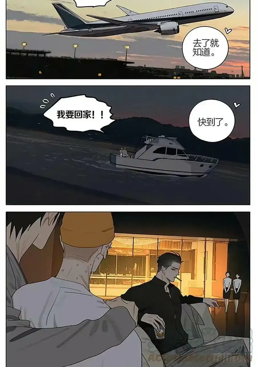 中秋节特别篇 23