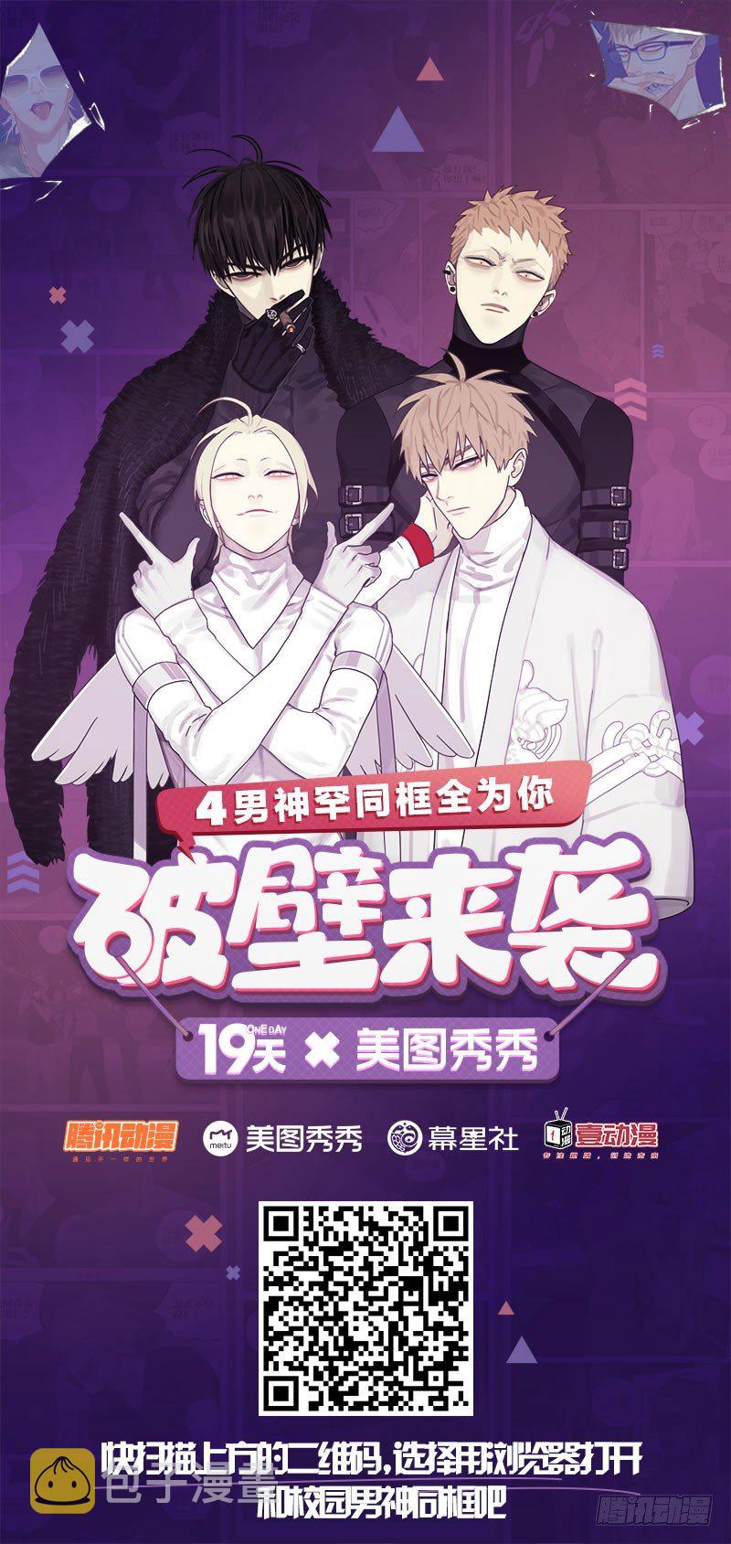 放开他18