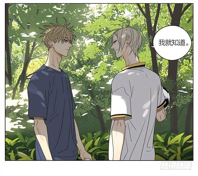 我陪你12