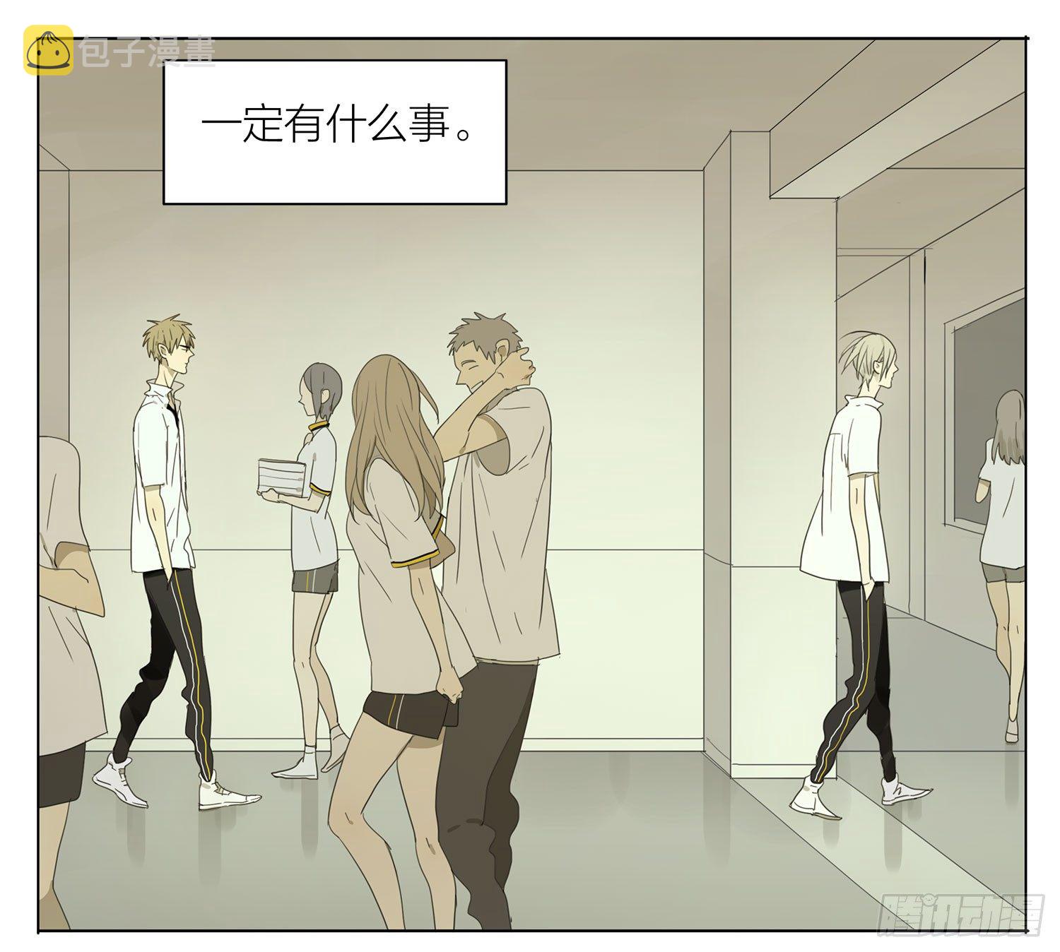 下课4