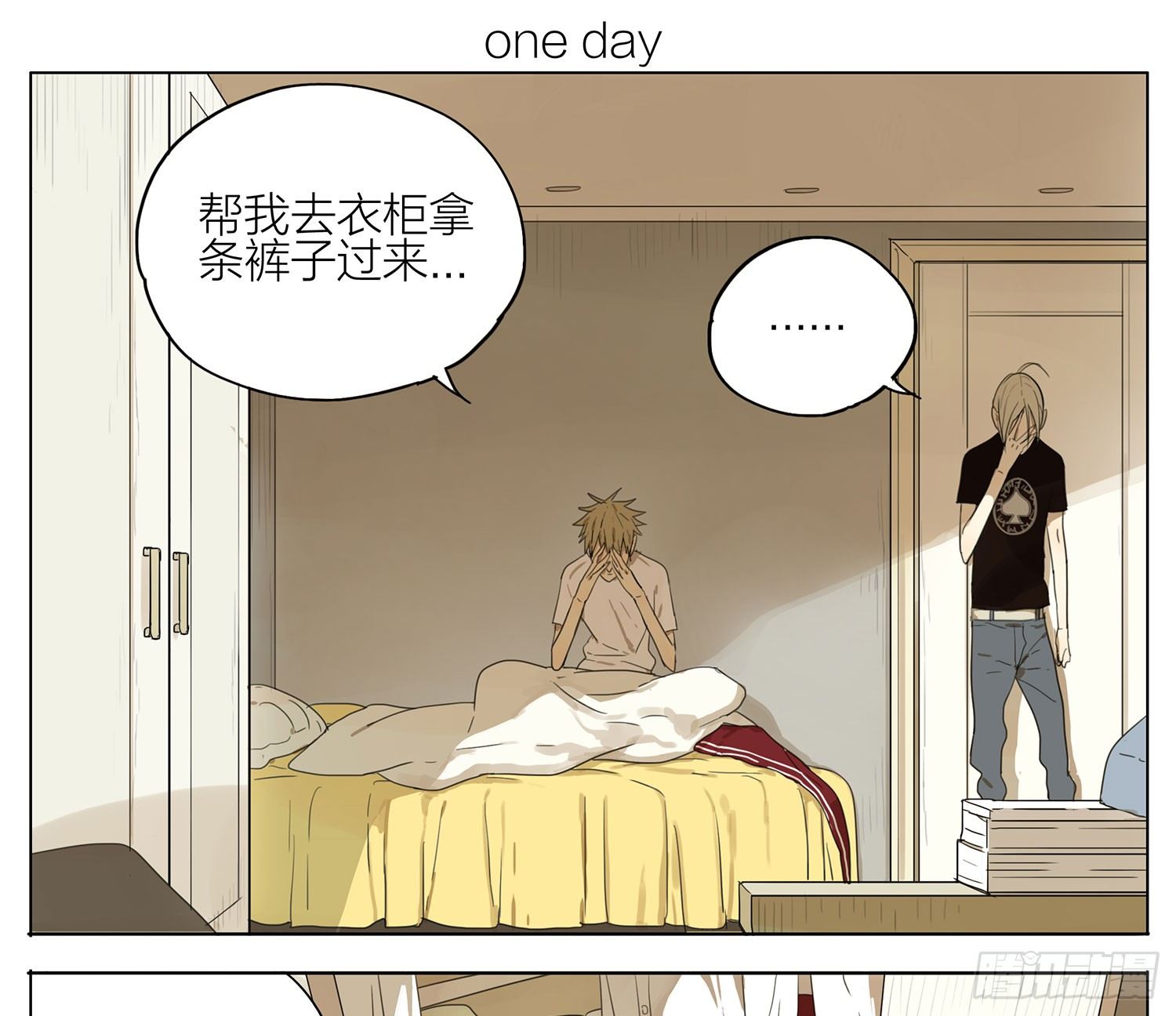 拿条内裤来0