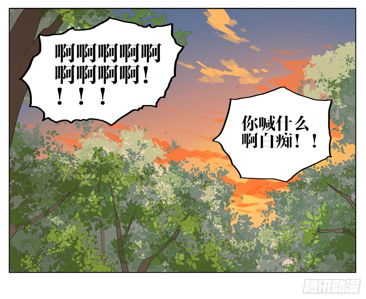 啊啊啊7